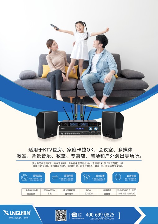 Digital Wireless Microphone System with 200 Channels & 120W+120W Amplifier for KTV, Home Karaoke, Conference & Outdoor Performances